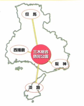 兵庫県広域防災拠点ネットワーク