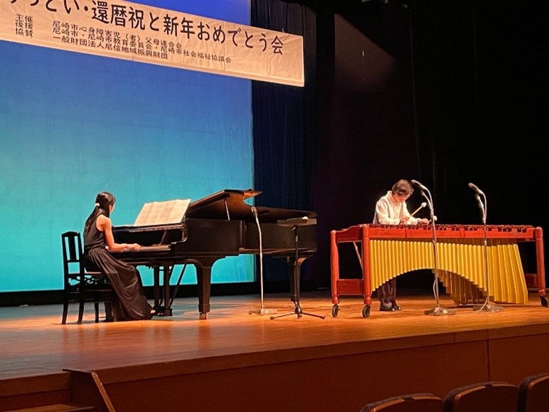 二十歳のつどい・還暦祝いと新年おめでとう会 の写真3